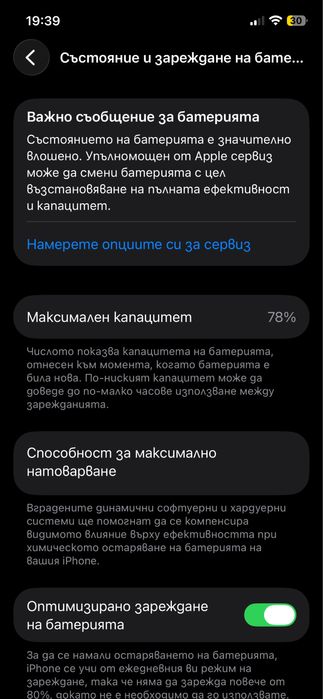 iPhone 12, 128.GB + iWatch 8,  45mm