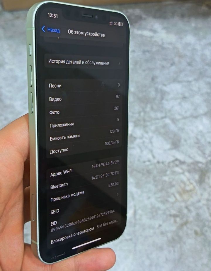 Iphone 12 sotilvoti 128gb