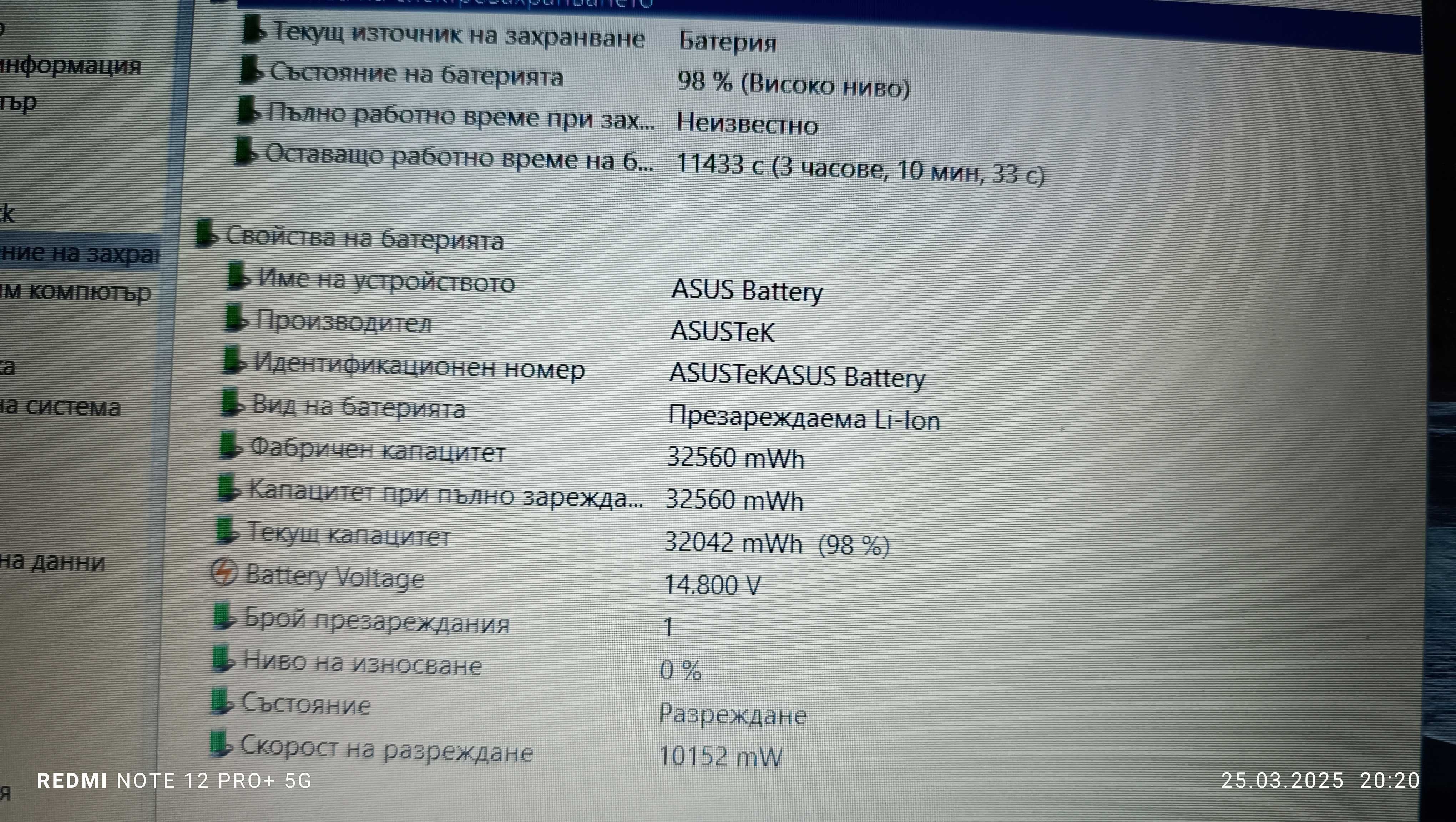 Asus K550VX-DM027D - i7 6700HQ - GTX 950m 4GB GDDR5 - 1TB SSD