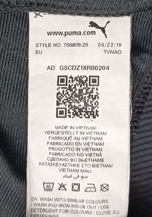 Puma Manchester City Top оригинално горнище ръст 137-147см Пума горно