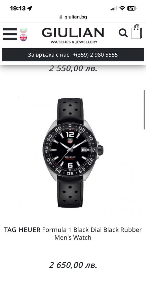 Super promo Tag Heuer Formula 1 Black Dial Black Rubber Men's Watch