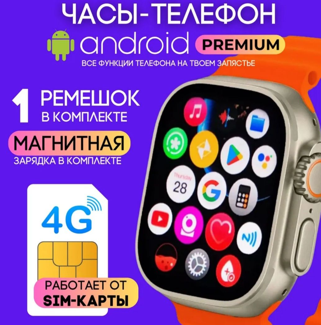 Продаю электронные умные часы X9 call ultra smart watch.коплю.торгесть
