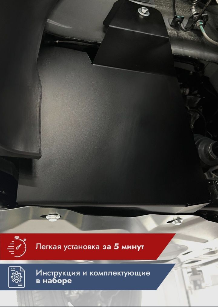 Продам защитные пыльники для Chery, Omoda левый и правый