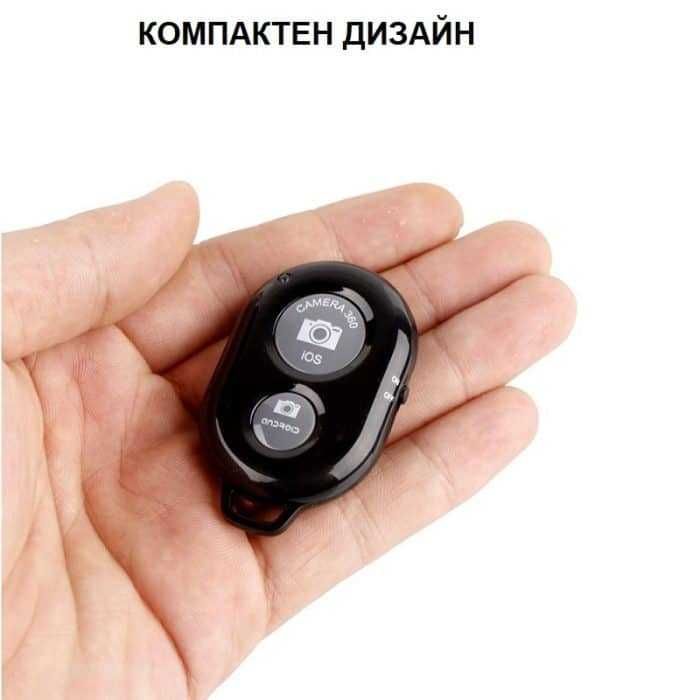 HSU Bluetooth дистанционно за отдалечено снимане – Android | Apple iOS