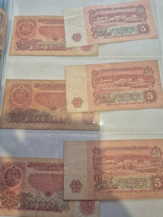 Стари банкноти и монети