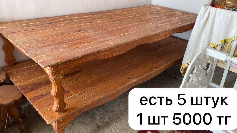 Мебель для дома