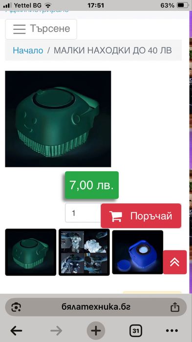 Шампоанова четка за домашни любимци