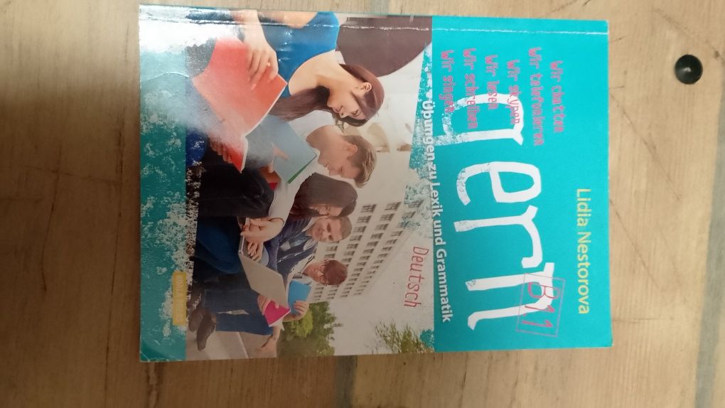 Учебници по немски
