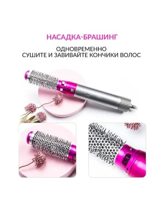 Фен Dyson 5 в 1  лёгкий и удобный