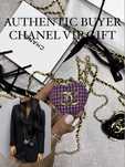 Сумка Chanel vip gift оригинал В НАЛИЧИИ