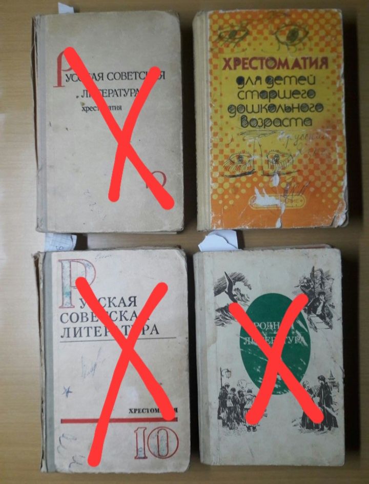 Учебники.СССР.Пособия.Разговорники.Словари.Смотрите в описании.700 тг