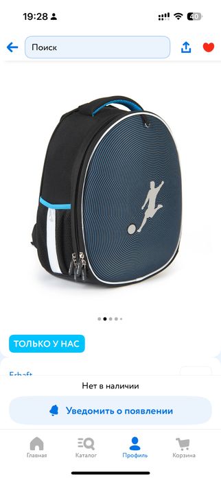 Продам рюкзаки разные, 6000, новые