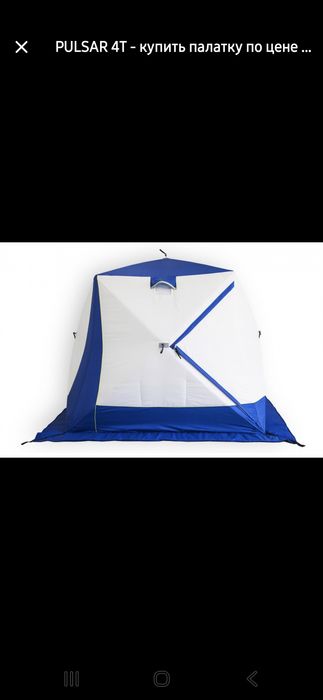 Продам зимнюю палатку Пульсар 4Т