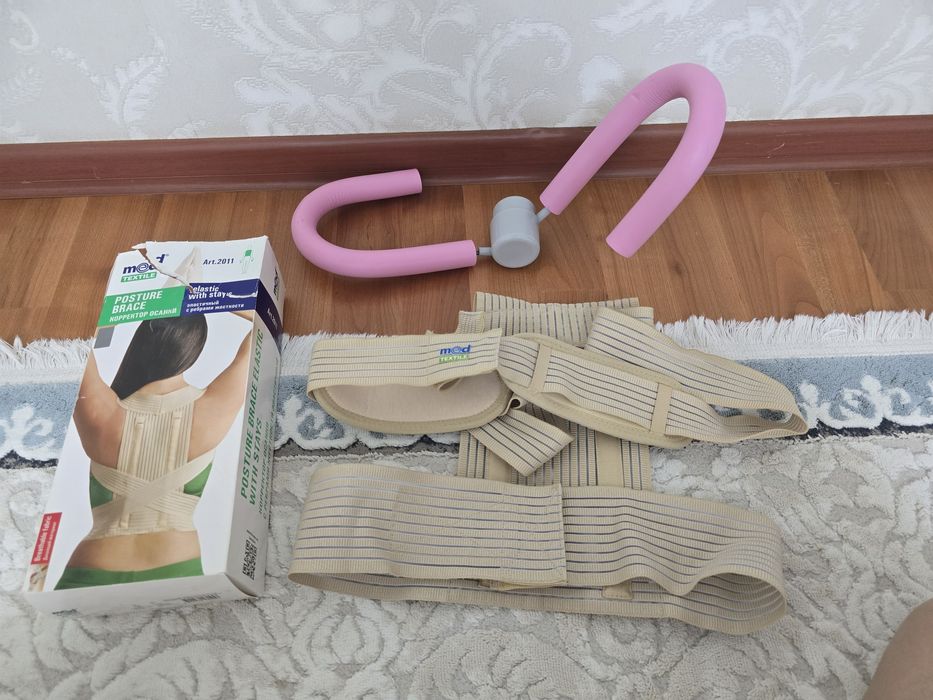 Продаётся корректор осанки