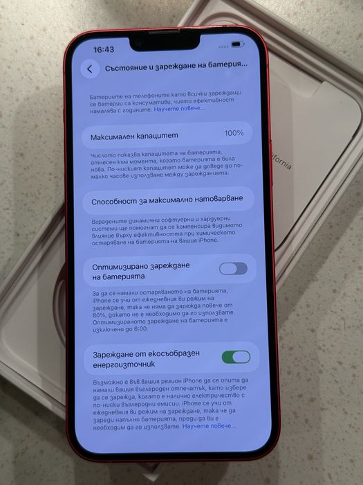 iPhone 14 Plus 128GB Red – Като НОВ, 100% Батерия.