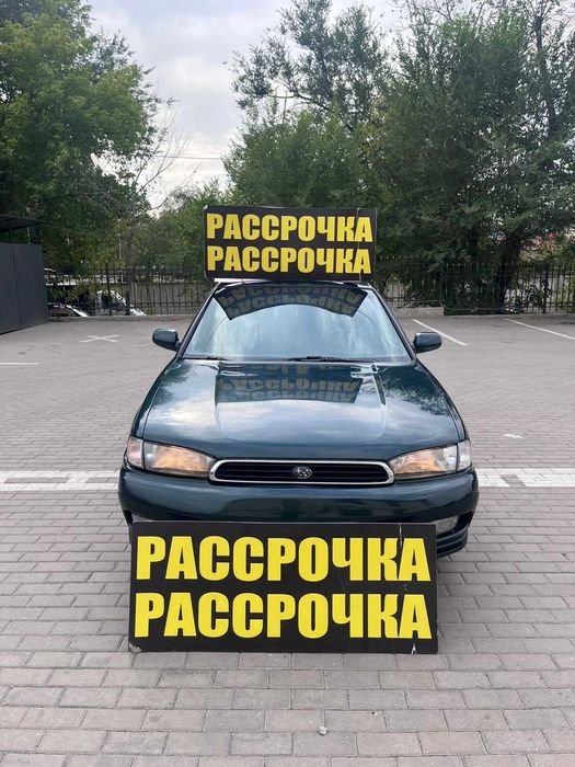 Авто в рассрочку 100% одобрение