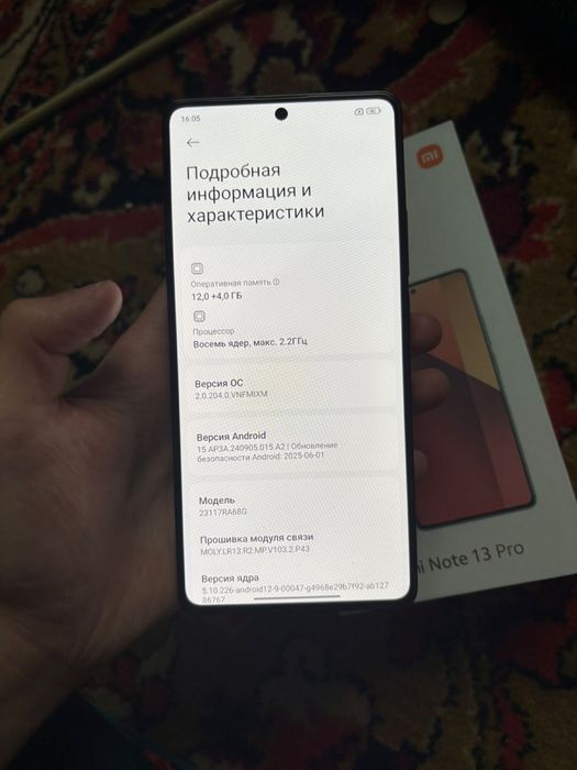 Редми ноте 13 про