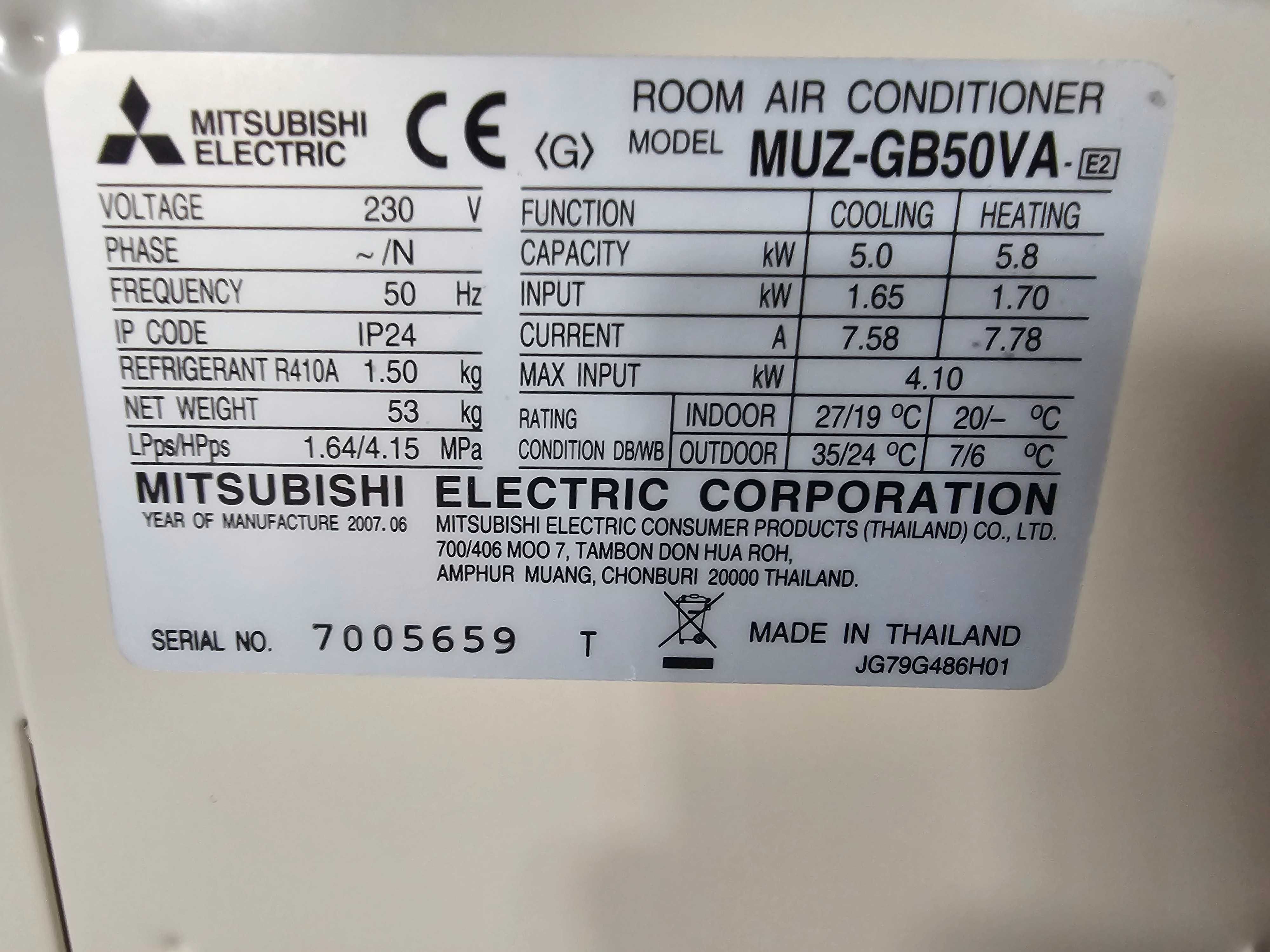 Външно на климатик Mitsubishi Electric MUZ-GB50VA - 18000 BTU - 5 KW