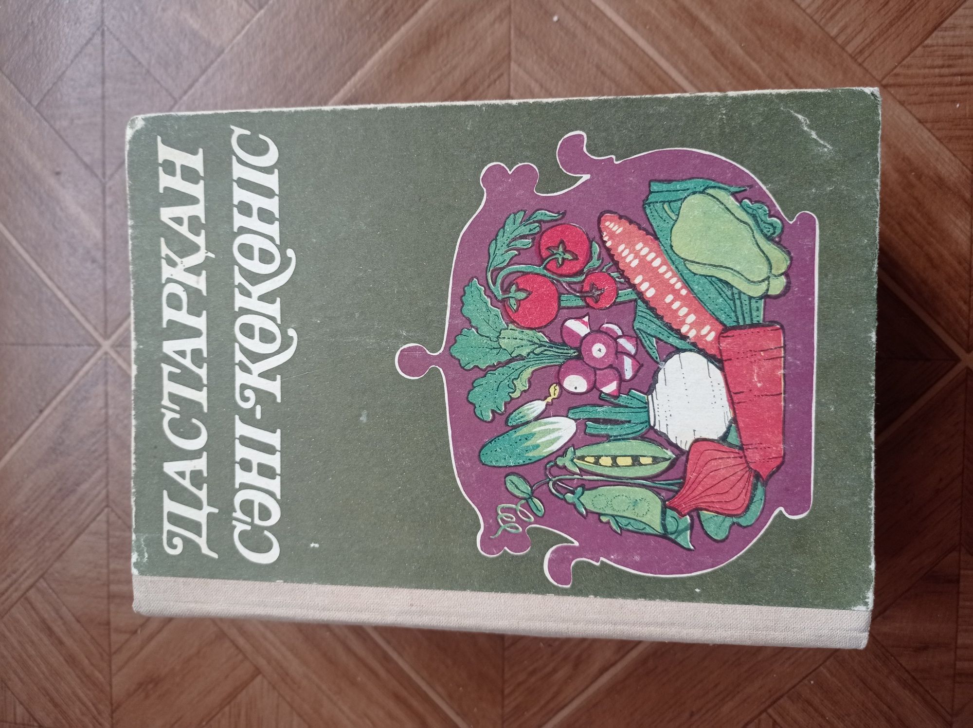 Продам книги по кулинарии