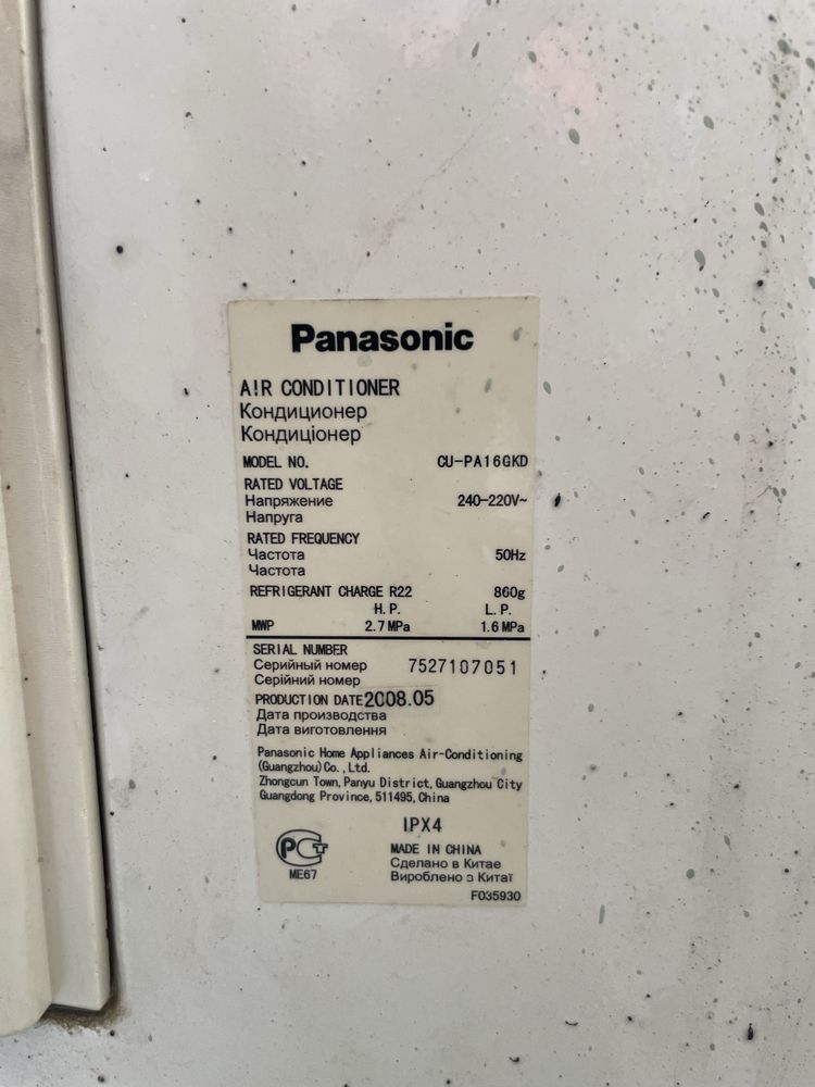 Продам кондиционер PANASONIC!
