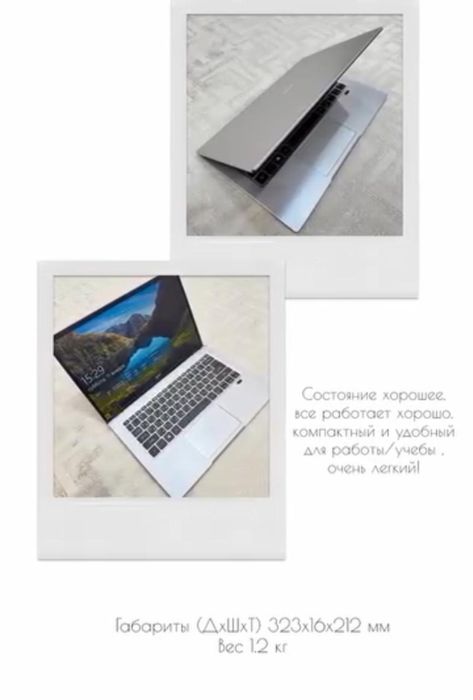 Срочно продам ультрабук Aсеr swift