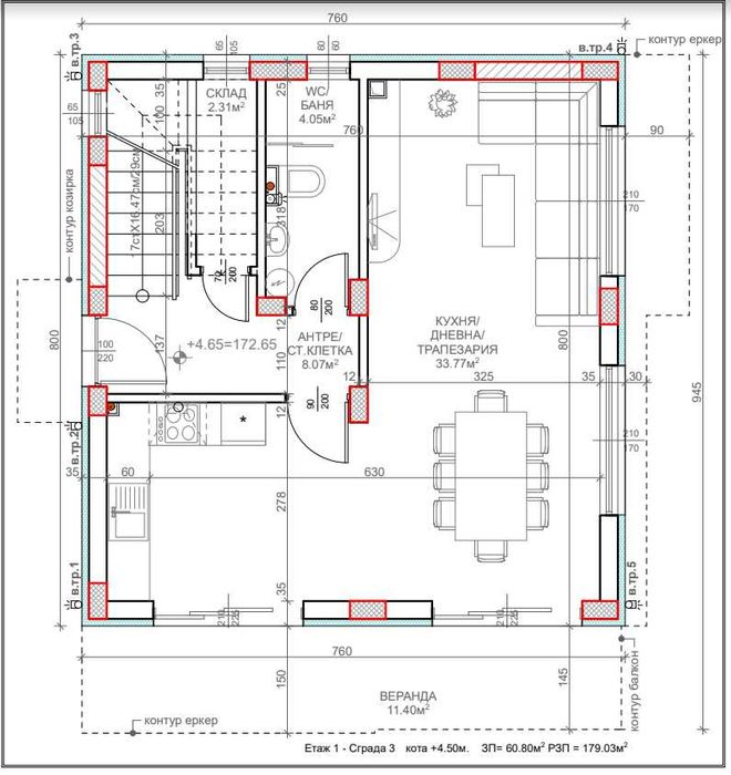 Продава се Къща в Варна, м-т Сълзица - 179 кв.м за 765 €/кв.м - Снимка #5