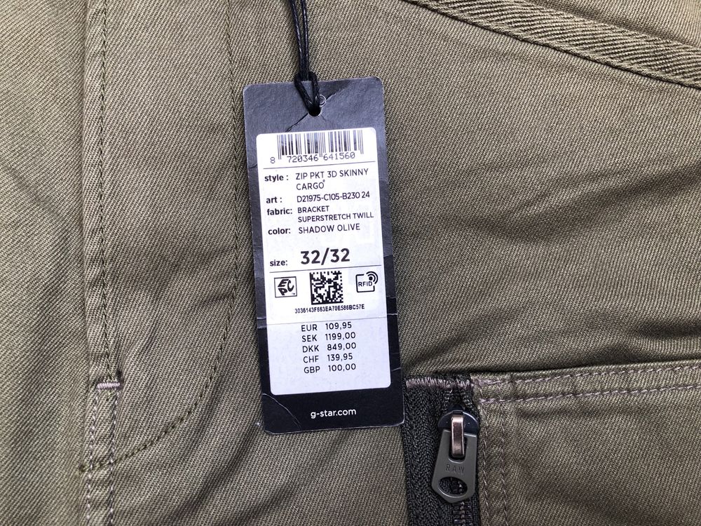 G-Star RAW Zip Pocket 3D Skinny Cargo Pants ОРИГИНАЛНИ мъжки карго пан
