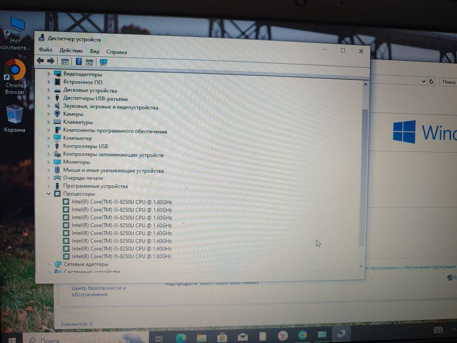 Core i5 kuchli protsessor ssd