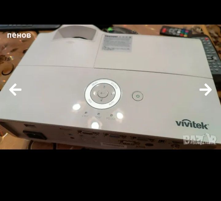 Промо-Мултимедиен проектор Vivatek DW814 HDMI 3D
