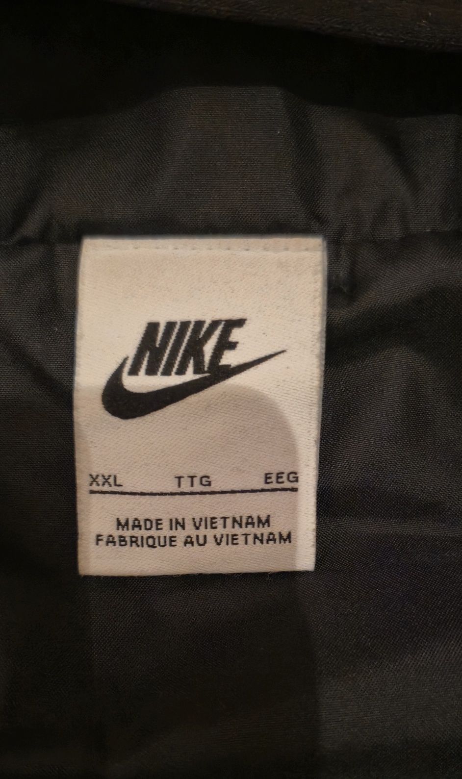 Горница яке Nike AirMax