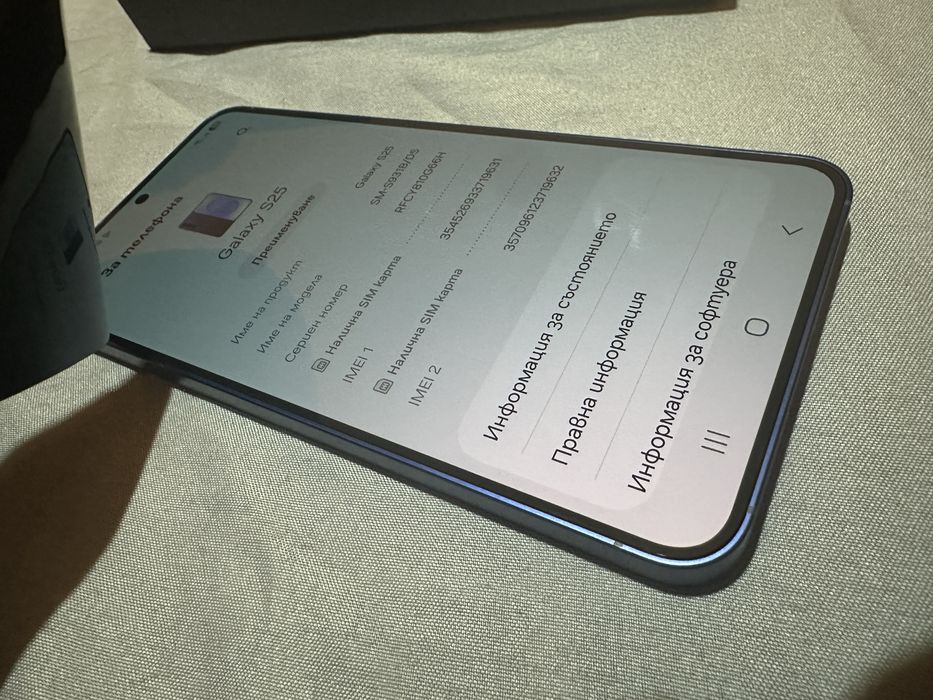 Samsung S25 12 Ram Самсунг С25 смартфон