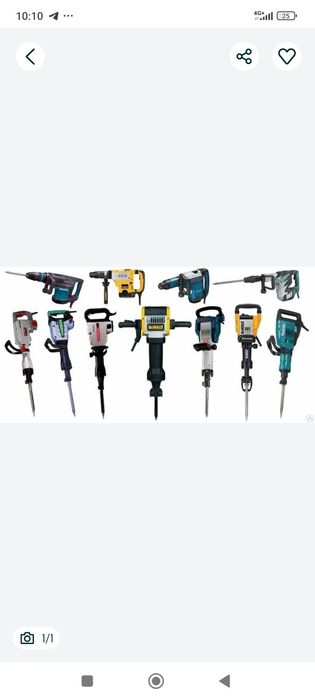 Сдаю отбойник в аренду.