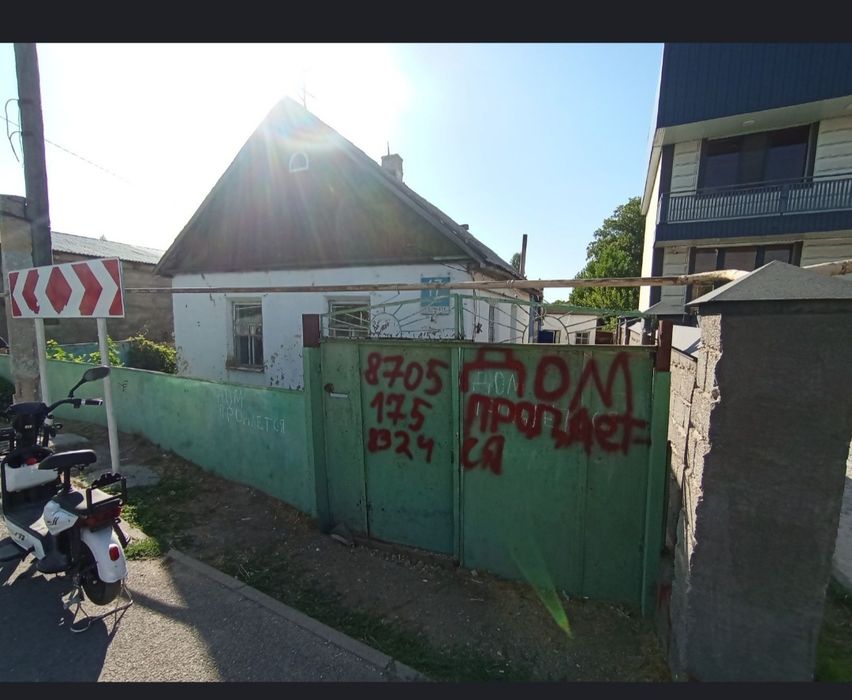 Дом продаётся ...