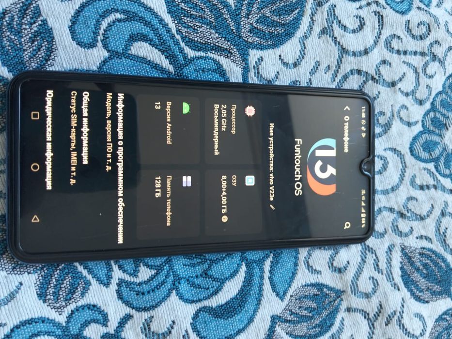 Срочно продам Vivo Y23E 128гб чехол зарядка есть 45мын