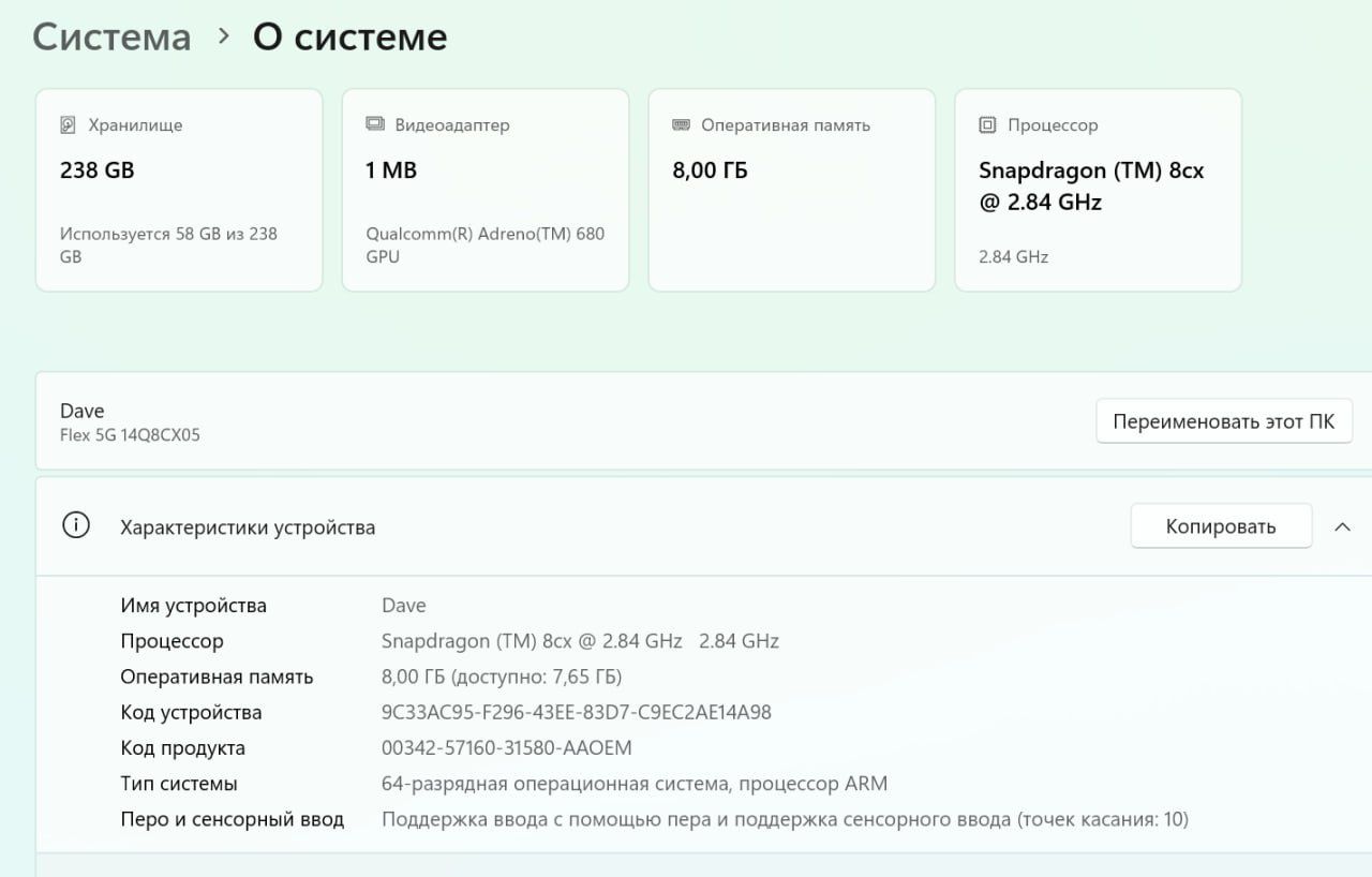 Lenova flex 5 G, sim karta o'qiydi,sensor ekran