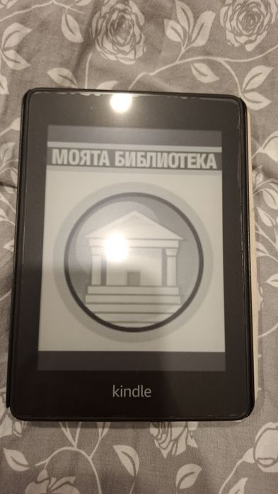 Kindle Paperwhite (2018)