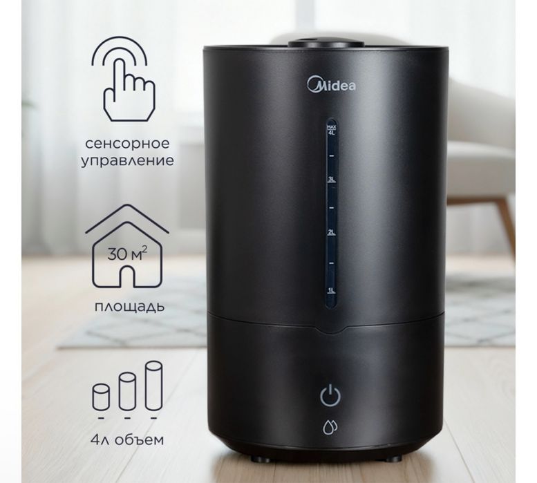 Увлажнитель воздуха Midea