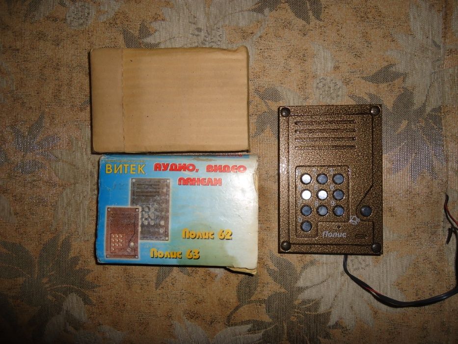 Кодонаборник Полис 63 новый продам.