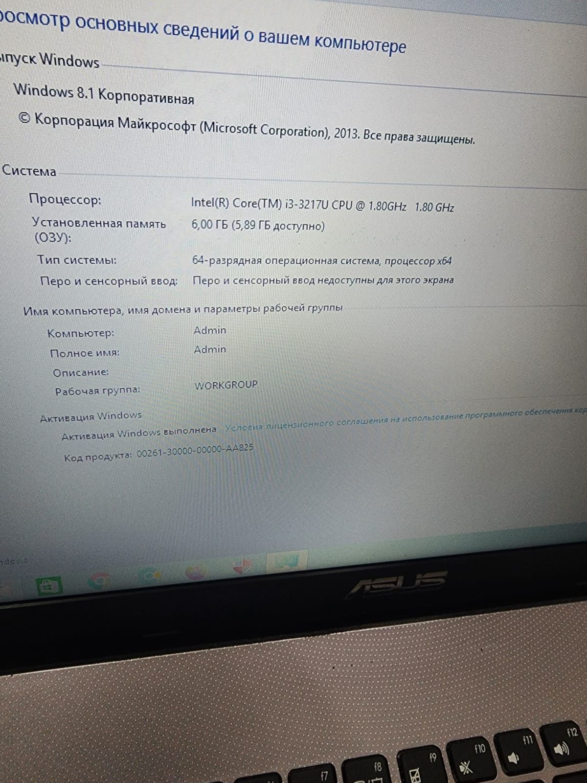 Продам ноутбук Asus core i3