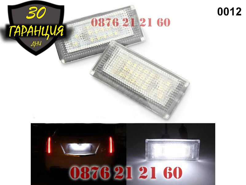 MINI R50 R52 R53 LED Диодни Плафони За Заден Регистрационен Номер МИНИ