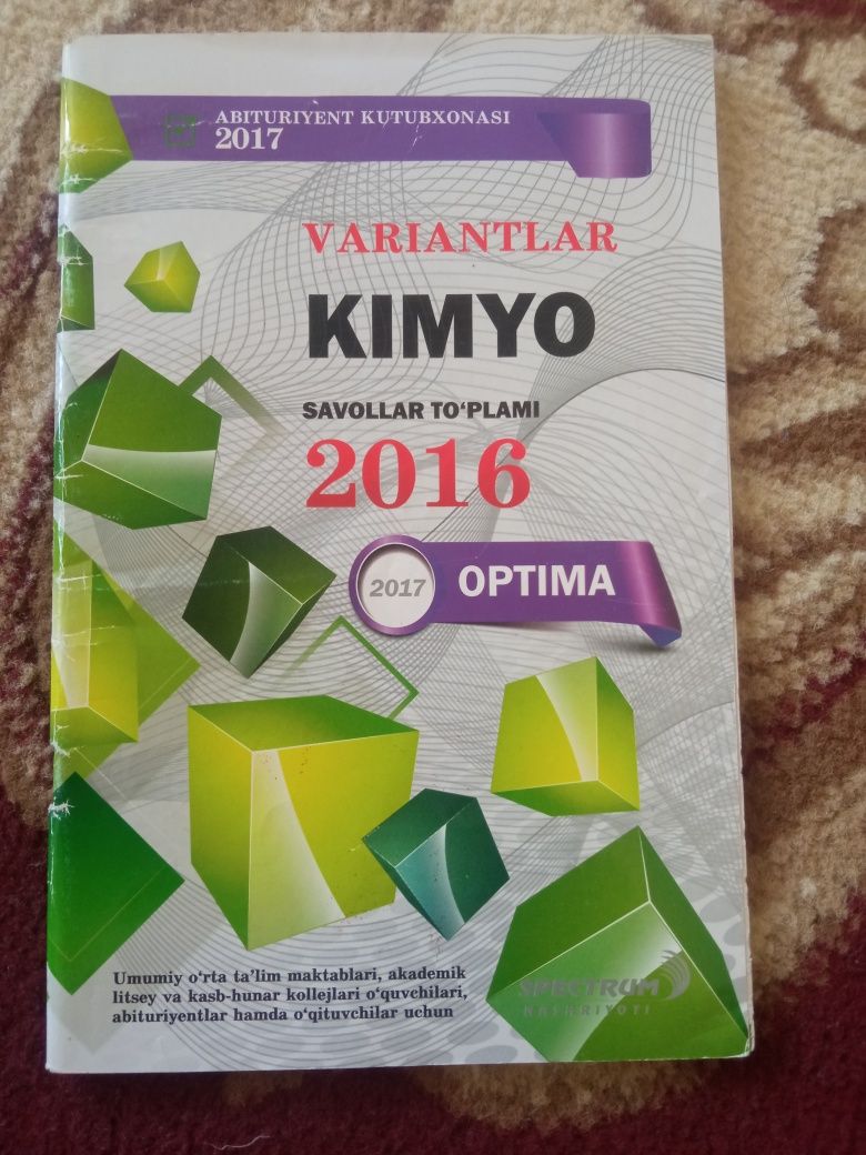 Kimyo 2016 va 2019