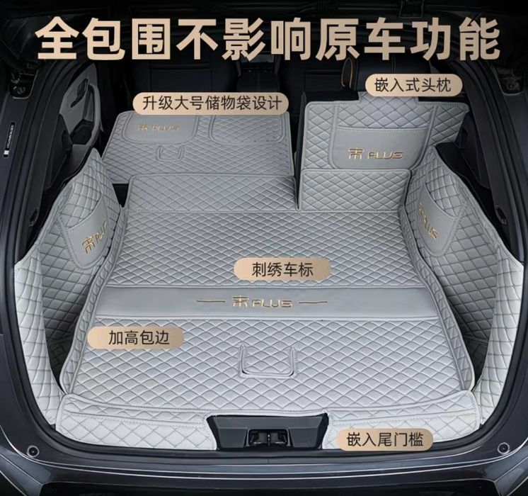 Чехол для багажника BYD Song Plus, коврик в багажник BYD