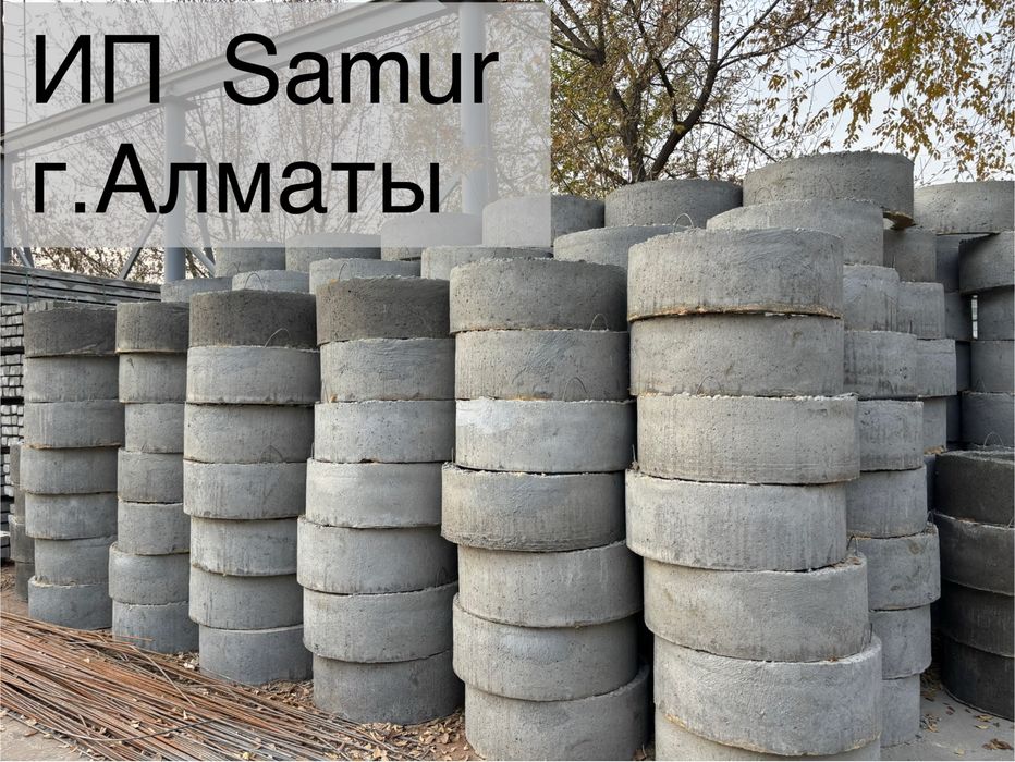 кс 7.3 ,кольцо стеновое