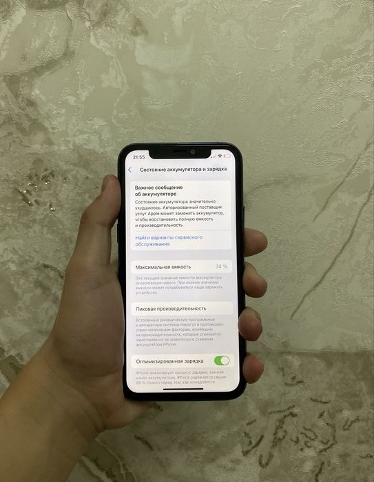iphone 11 pro 256GB