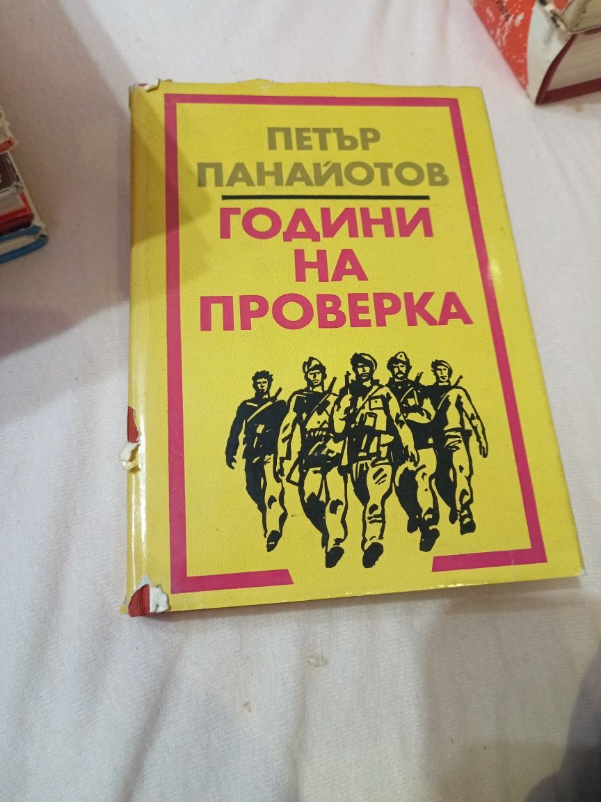 Книги за четене от всичко