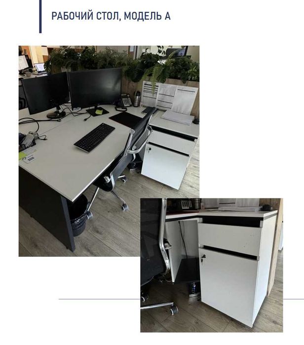 Рабочий стол, новый