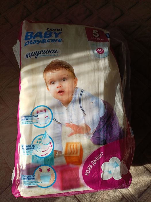 Подгузники трусики