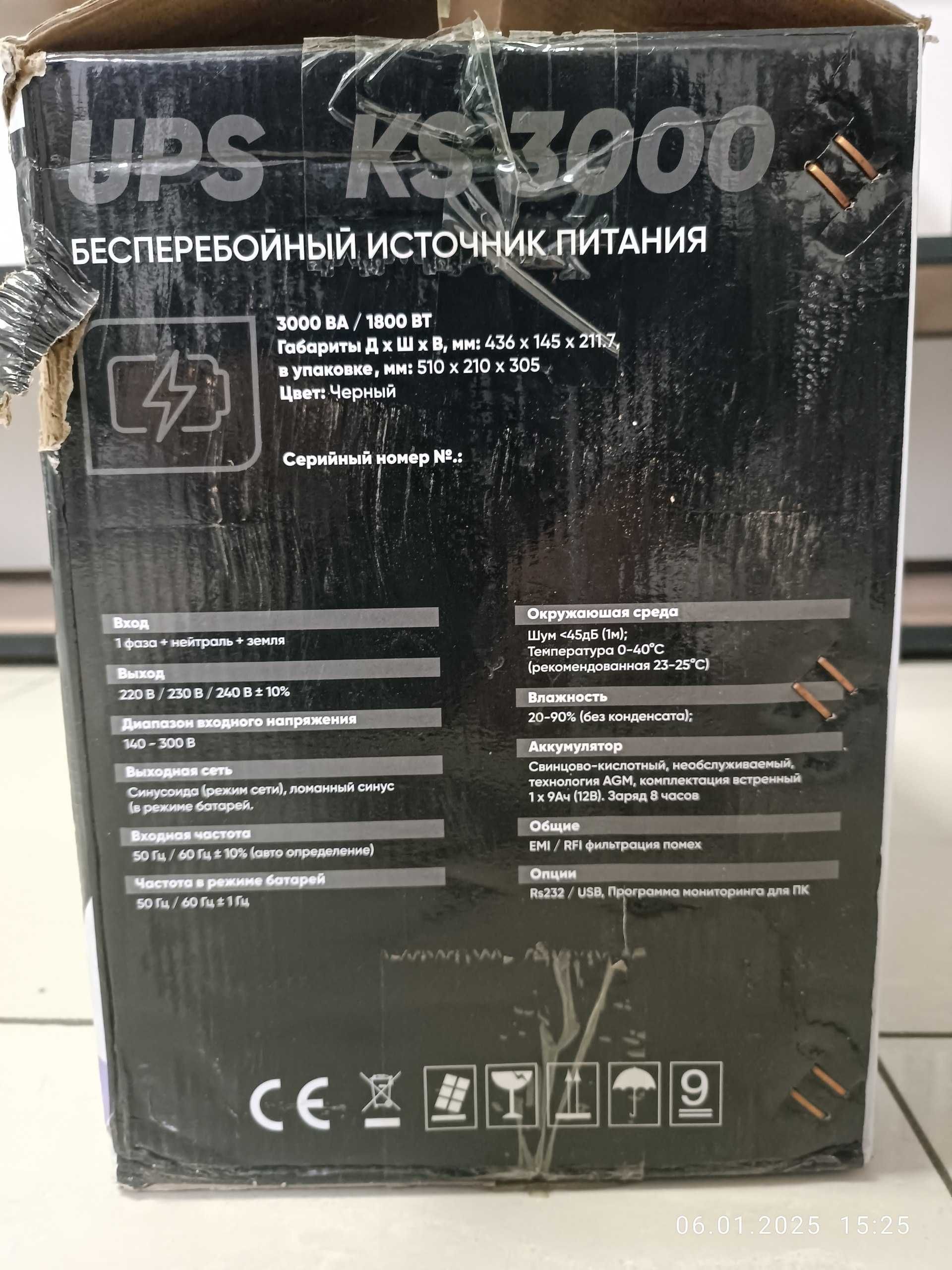Офисная техника, ups, доска, наушники