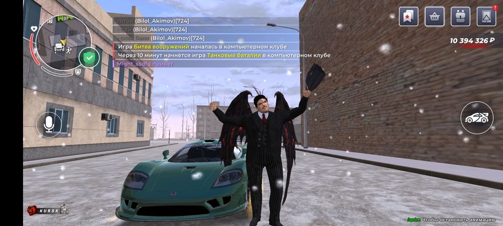 black russia аккаунт