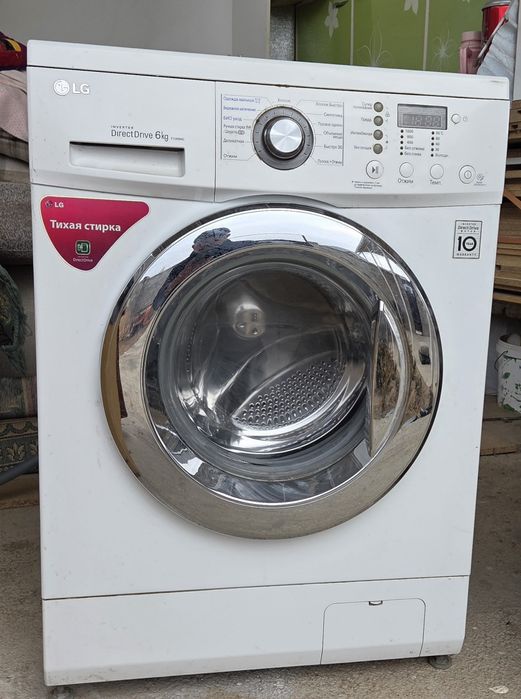 Стиральная машина